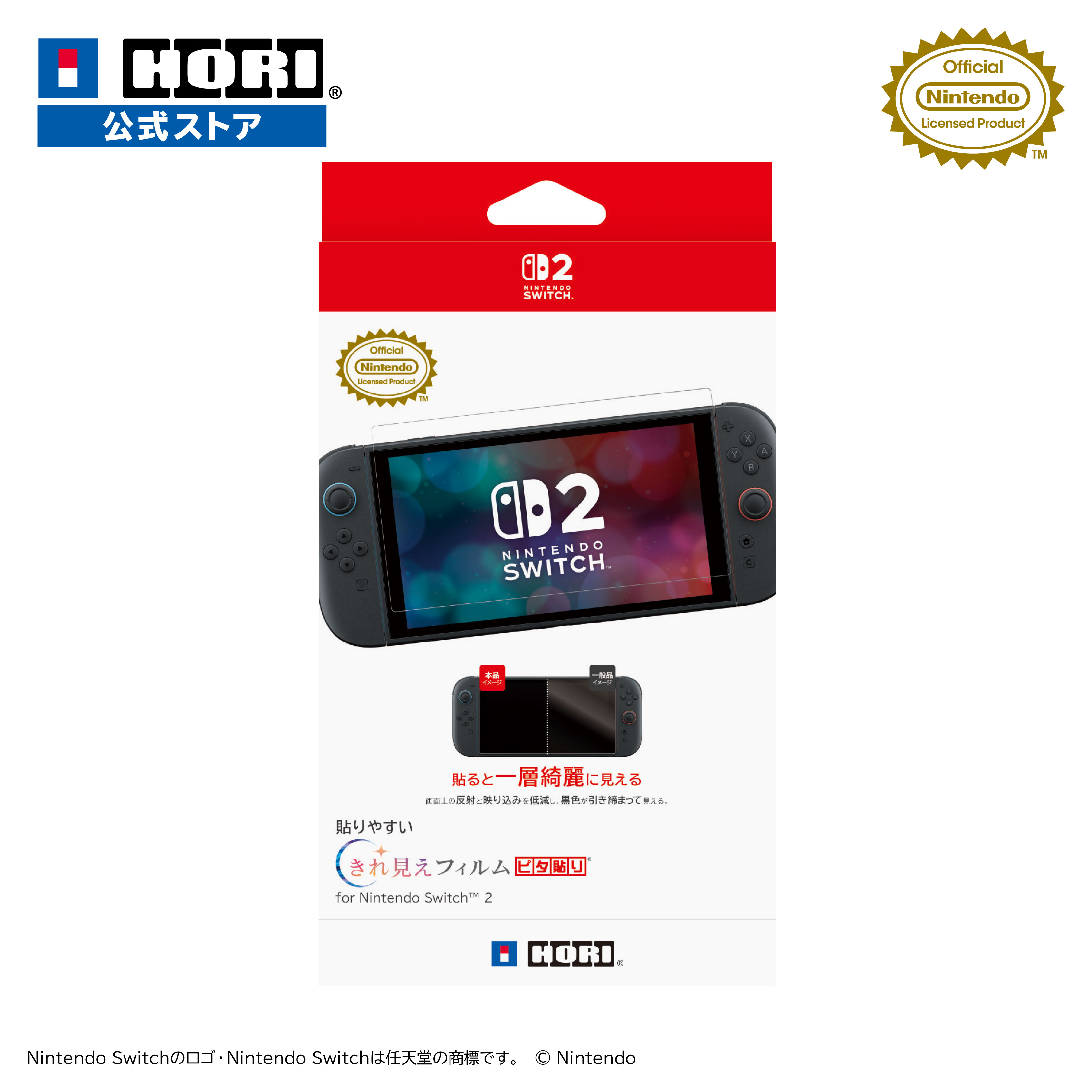 新品未使用　Nintendo Switch 保護フィルム+ジョーシン保証 新品未使用 Nintendo Switch 保護フィルム+ジョーシン保証