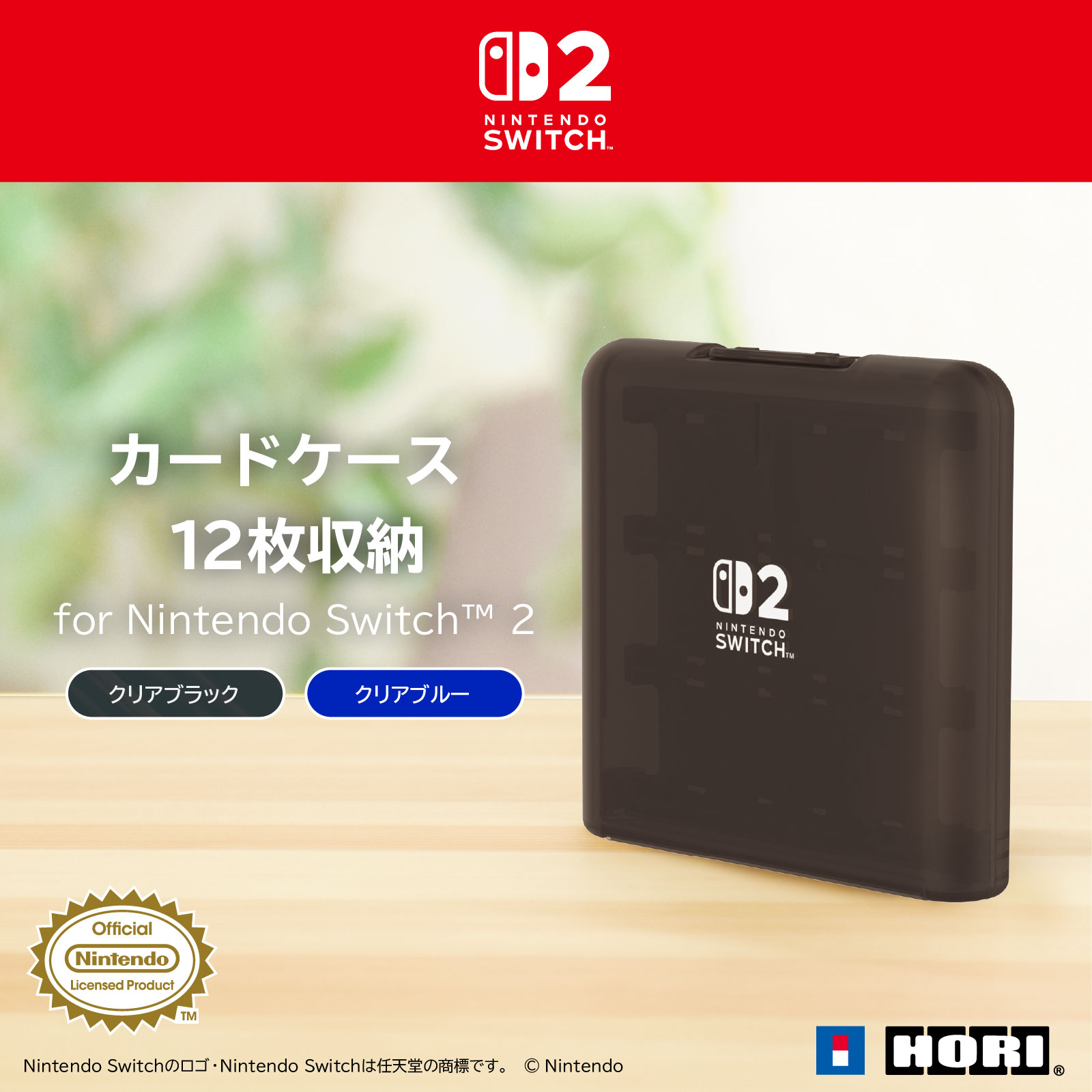 楽天市場】カードケース 24枚収納 for Nintendo Switch™ 2