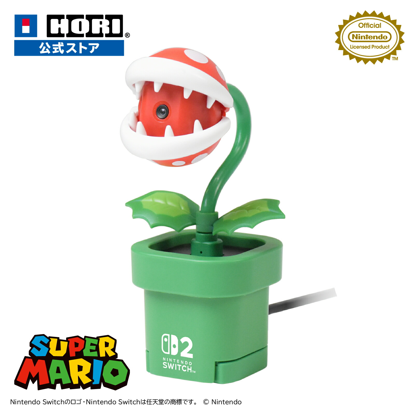 Switch 実働品　おまけ付き imgrc0122210515.jpg