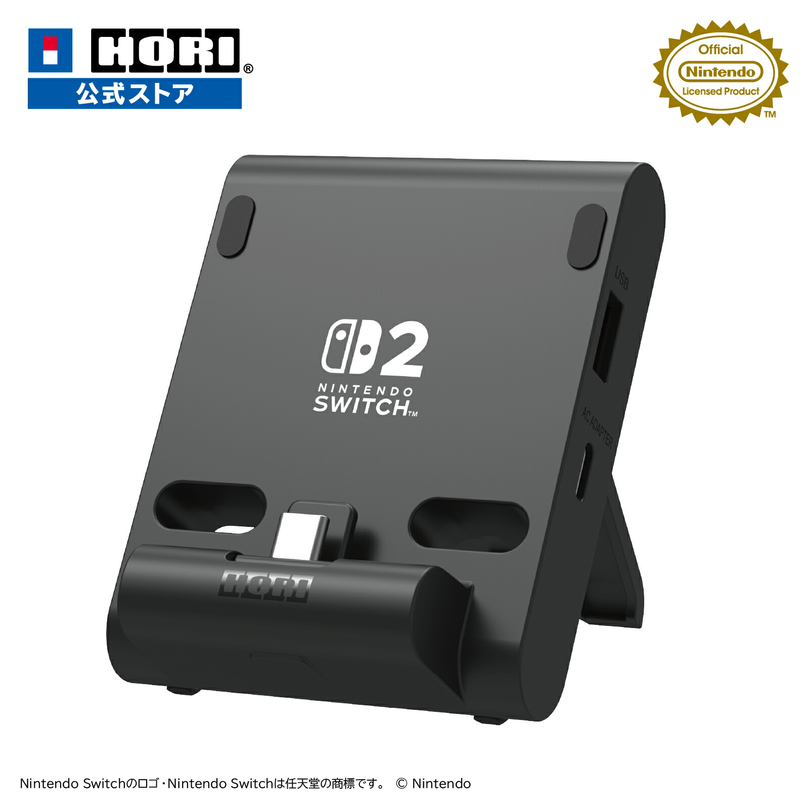 株式会社 HORI | microSDカード for Nintendo Switch 256GB