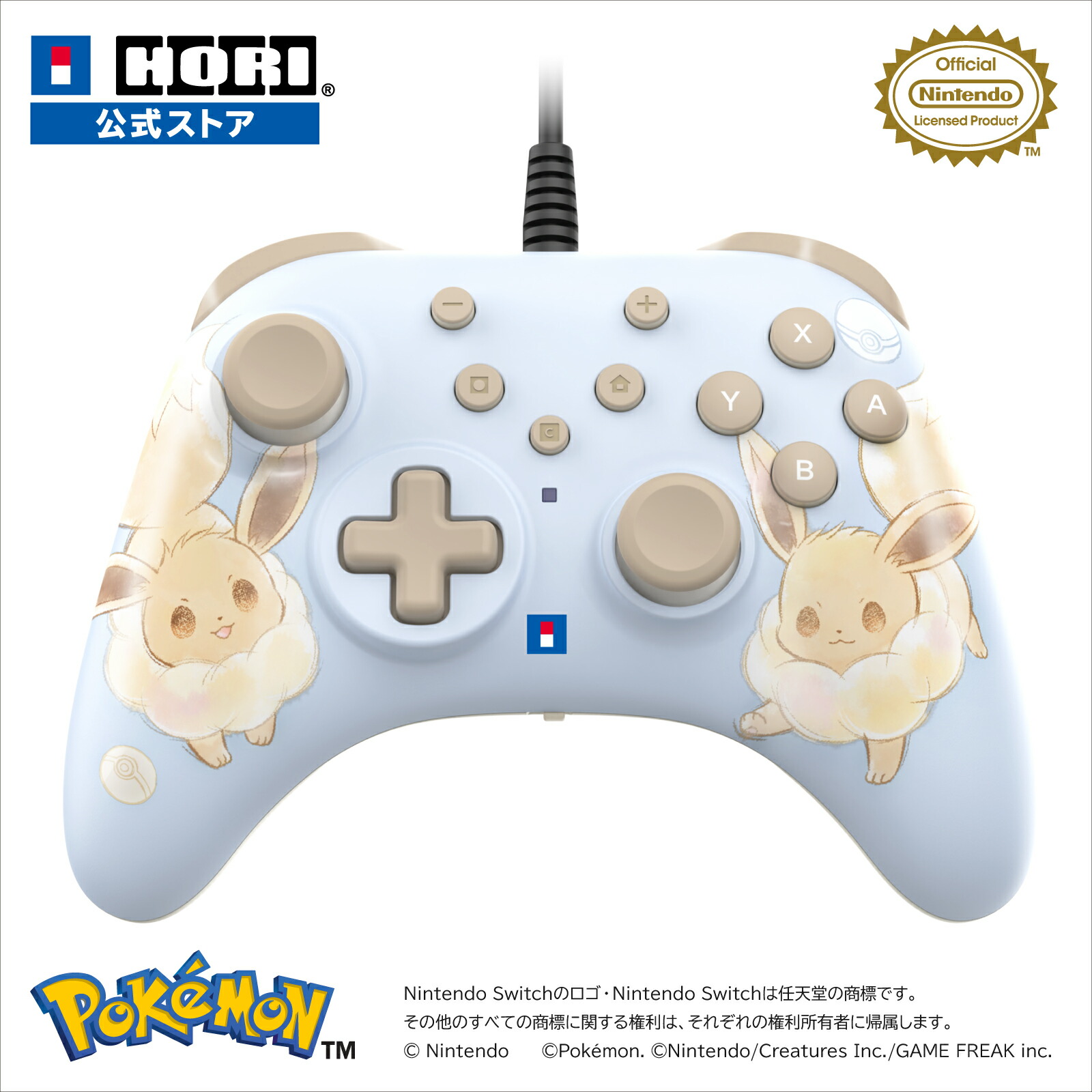 セット商品】Pikmin 4＋PK01 赤ピクミン＋PK02 青ピクミン