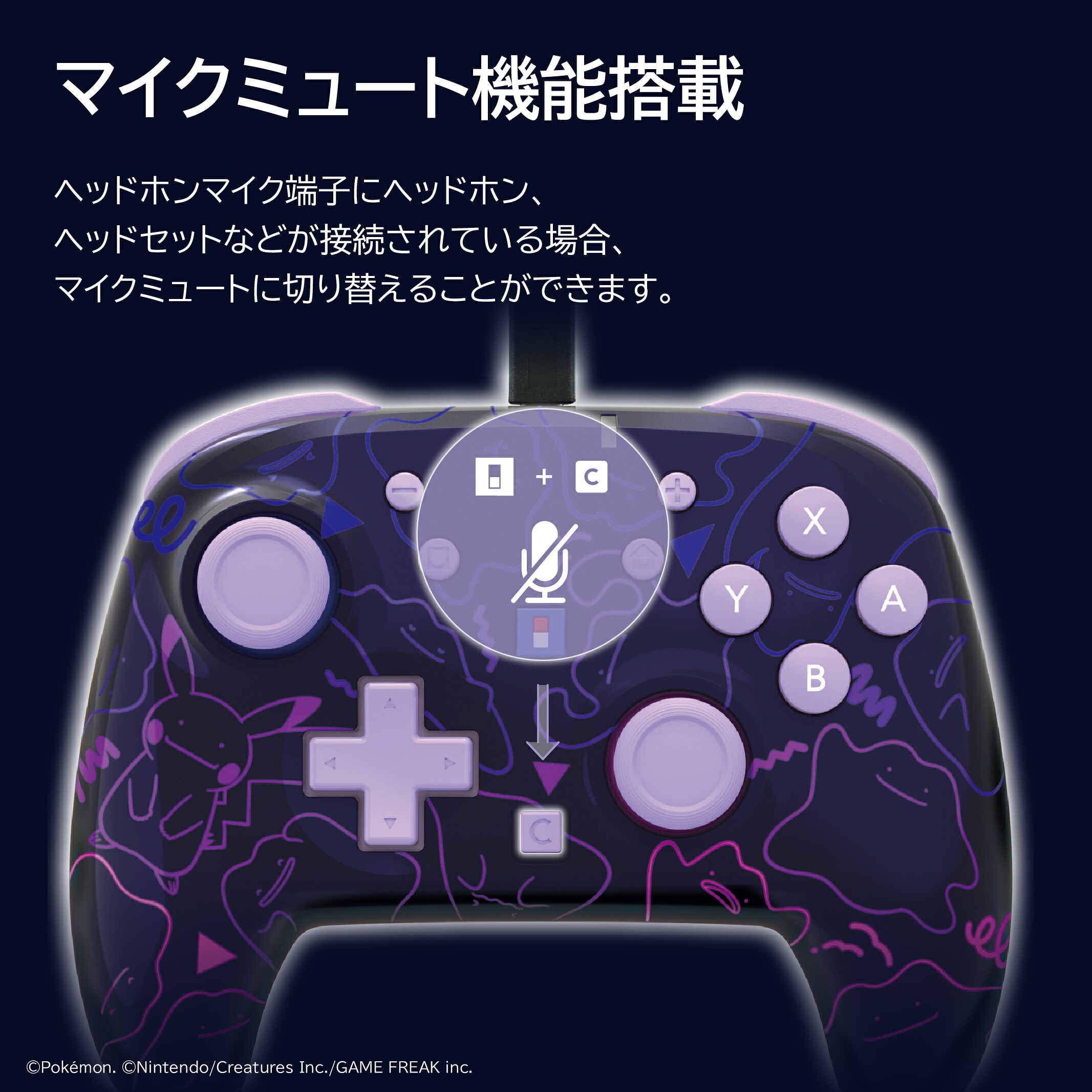 ワイヤードホリパッド TURBO for Nintendo Switch™ 2 METAMON メタモン 