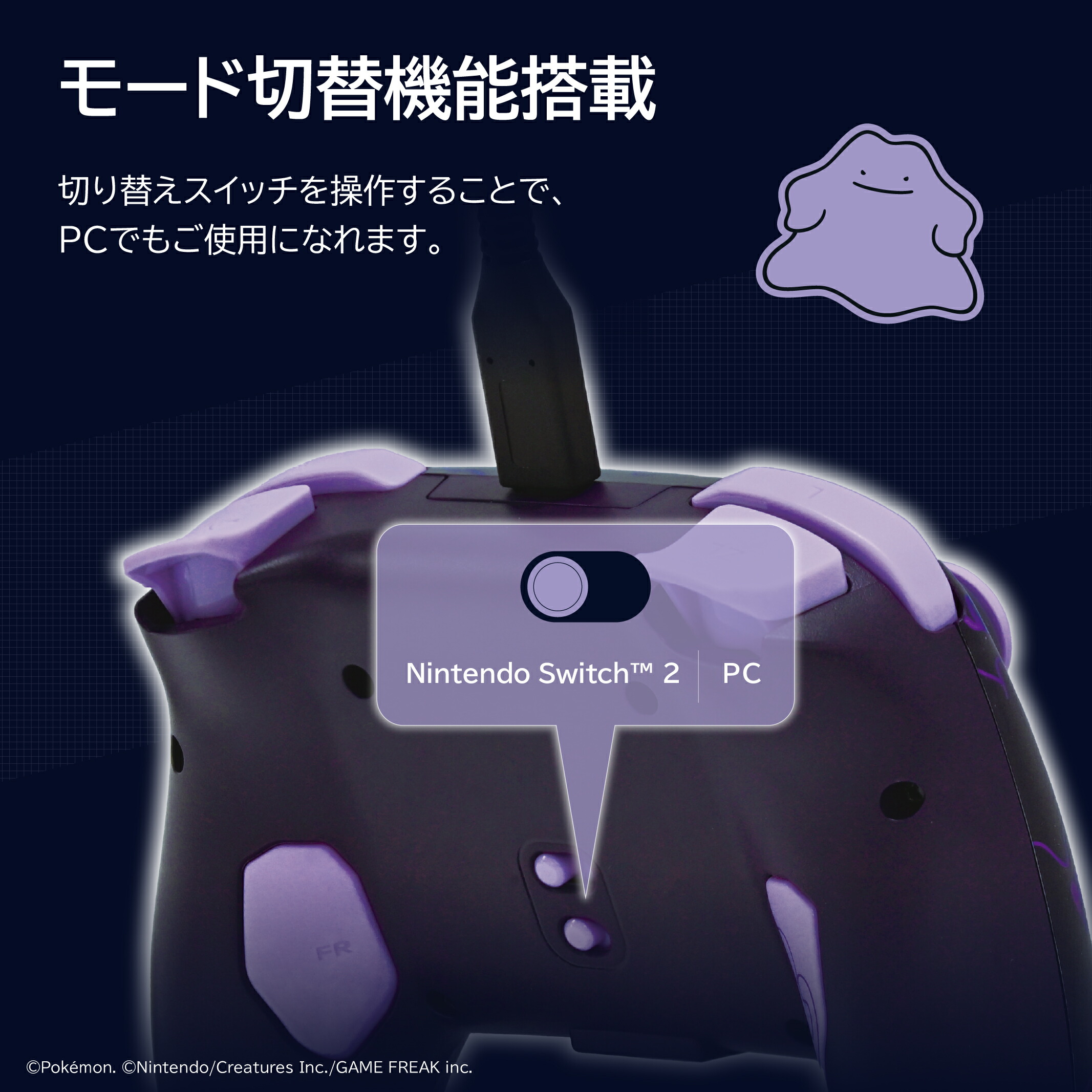 ホリ公式】【任天堂ライセンス商品】 ワイヤードホリパッド TURBO for