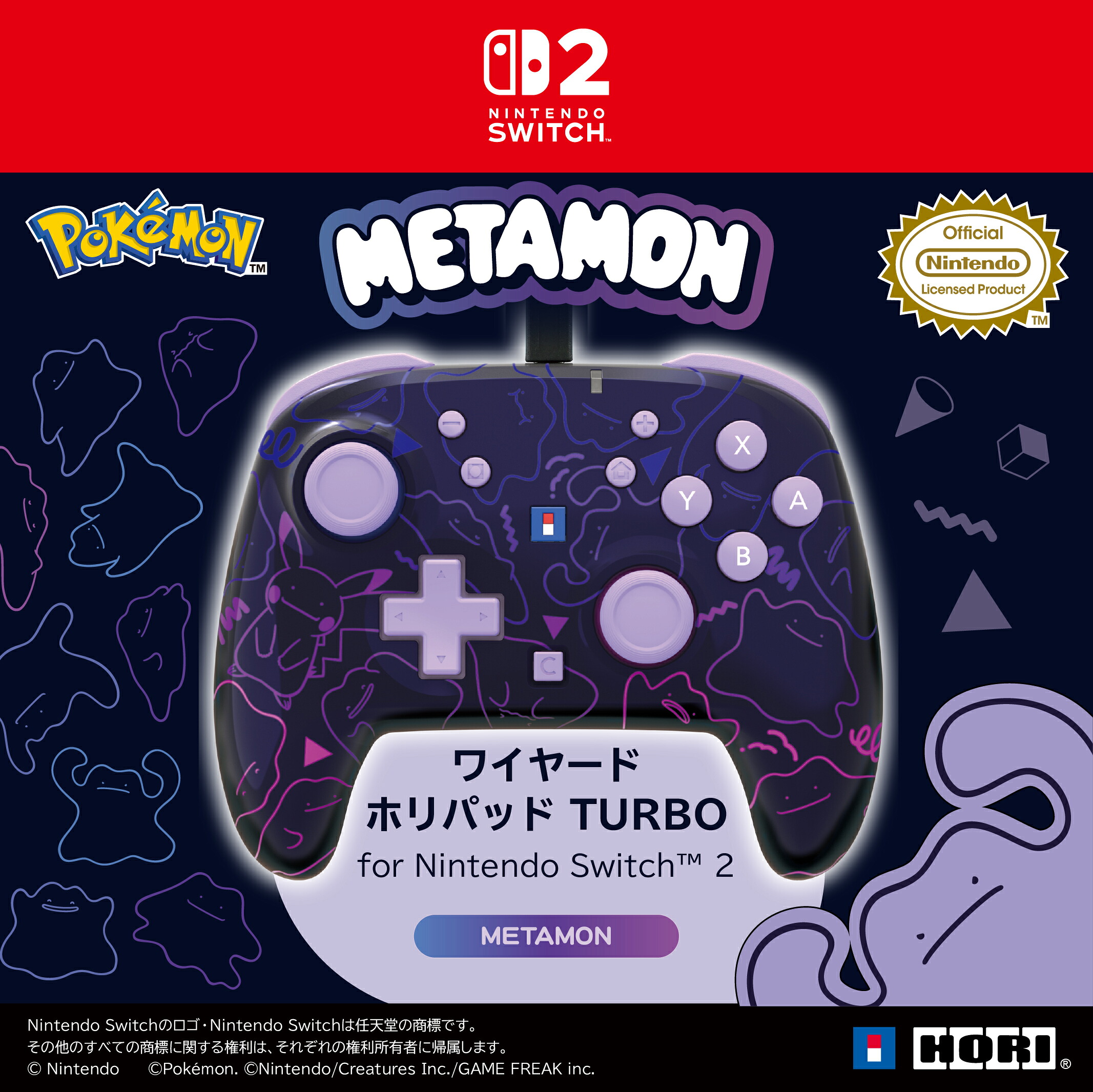 ワイヤードホリパッド TURBO for Nintendo Switch™ 2 METAMON メタモン 