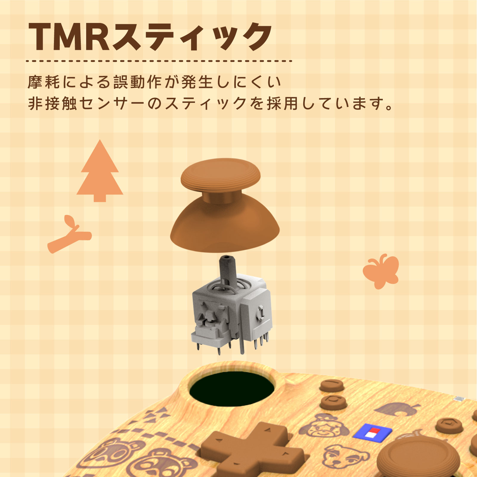 ホリ公式】【任天堂ライセンス商品】あつまれ どうぶつの森 ワイヤレス