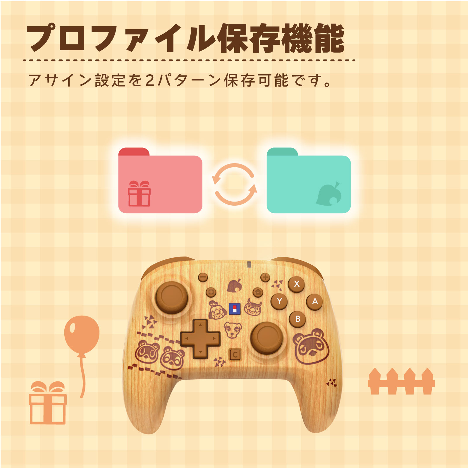 ホリ公式】【任天堂ライセンス商品】あつまれ どうぶつの森 ワイヤレス