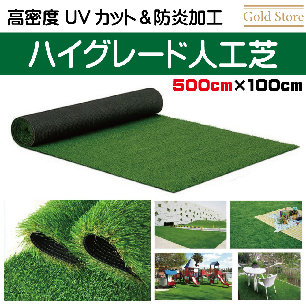 楽天市場】＼本日最終日 超ポイントバック祭／ リアル人工芝 芝生