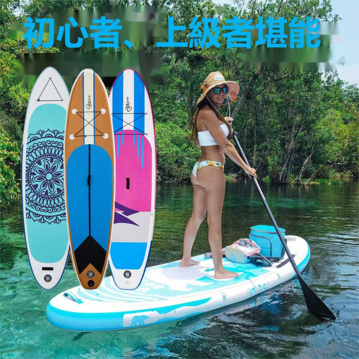 最適な価格 パドルボード SUP10.8Ft 初心者でも楽しめる インフレータブル スタンドアップ エアーポンプ付 フィン リーシュコード  リペアキット アウトドア マリンスポーツ 送料無料 1年保証付き※ fucoa.cl