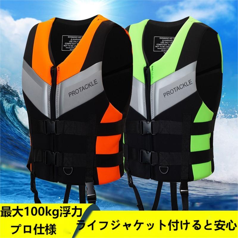 フロックプロダクツ ライフジャケット 楽天市場】送料無料 FROG PRODUCTS / フロッグプロダクツ
