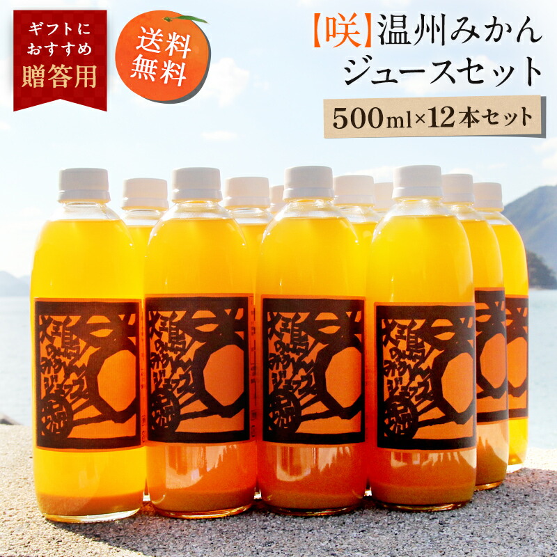 でこぽんくんとみかんちゃん ジュース」125mlの通販｜Kuradashi