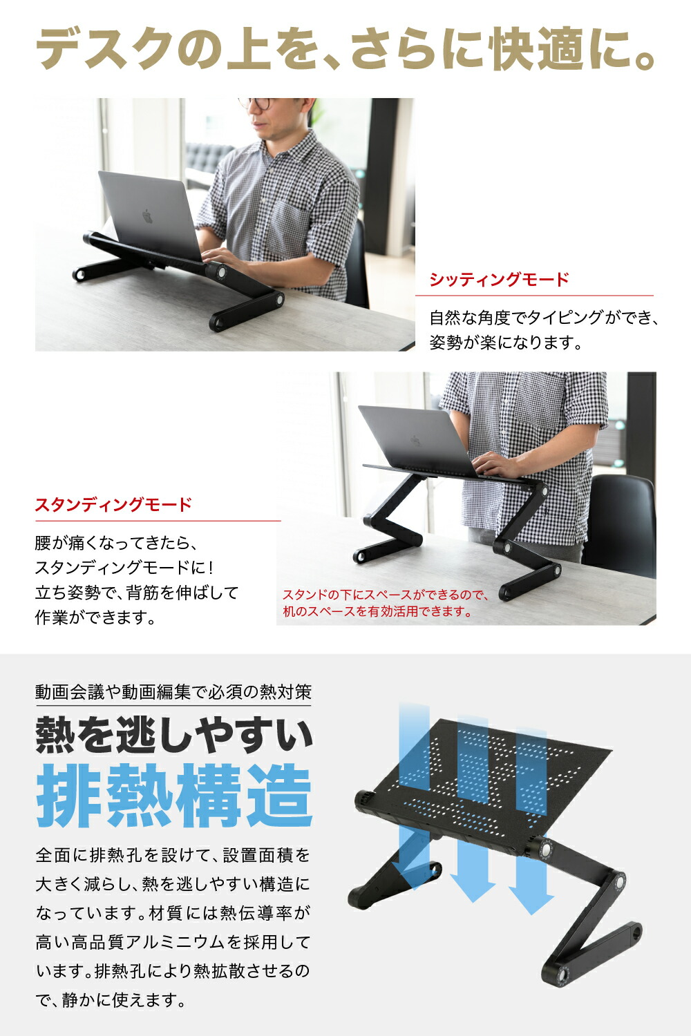 楽天市場 クラファン寝ながらpcスタンドno 1 Tatkraft Sense ノートパソコンスタンド 折りたたみ式 72段階角度調整 軽量 優れた放熱 排熱 姿勢が楽 コンパクト ローデスク 読書スタンド ベッド ソファ 床 畳 車内 デッフィ 楽天市場 クラファン寝ながらpcスタンドno 1 Tatkraft Sense ノートパソコンスタンド 折りたたみ式 72段階角度調整 軽量 優れた放熱 排熱 姿勢が楽 コンパクト ローデスク 読書スタンド ベッド ソファ 床 畳 車内 デッフィ