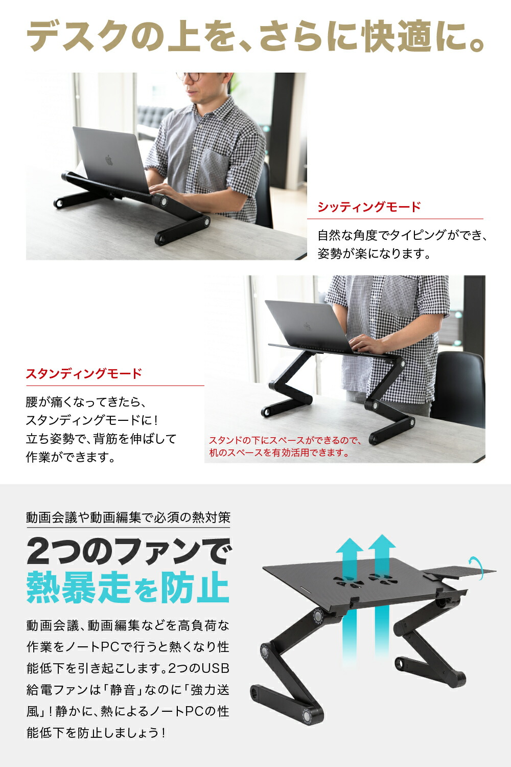 楽天市場 クラファン寝ながらpcスタンドno 1シリーズ Tatkraft Vision ノートパソコンスタンド 冷却ファン付き折りたたみ式 72段階角度調整 軽量 優れた放熱 排熱 姿勢が楽 コンパクト ローデスク 読書スタンド ベッド ソファ デッフィ 楽天市場 クラファン寝ながらpcスタンドno 1シリーズ Tatkraft Vision ノートパソコンスタンド 冷却ファン付き折りたたみ式 72段階角度調整 軽量 優れた放熱 排熱 姿勢が楽 コンパクト ローデスク 読書スタンド ベッド ソファ デッフィ