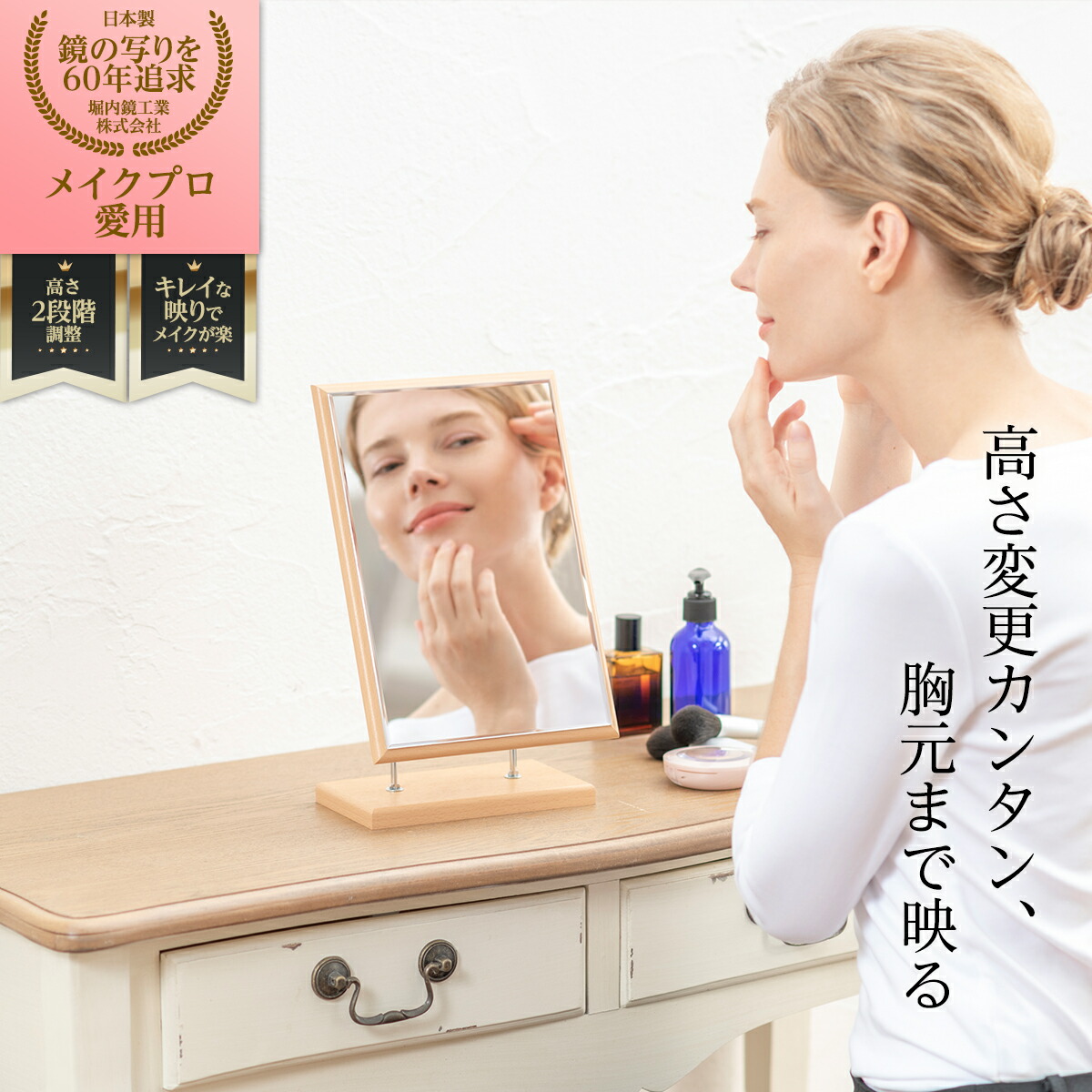 【Cocoonist】『コクーニスト　スタンドミラー M』鏡　立て鏡 61vW7UAdd4L._AC_UL210_SR210,