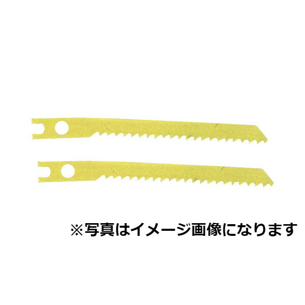 【楽天市場】木工用 ジグソー 替刃 直線・曲線切り用 M1102 リョービ MJ50A用 2本入り:工具店のツクルド 【楽天市場】木工用 ジグソー 替刃 直線・曲線切り用 M1102 リョービ MJ50A用 2本入り:工具店のツクルド