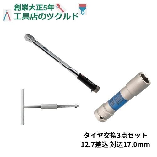 溶接かかわり合い特集