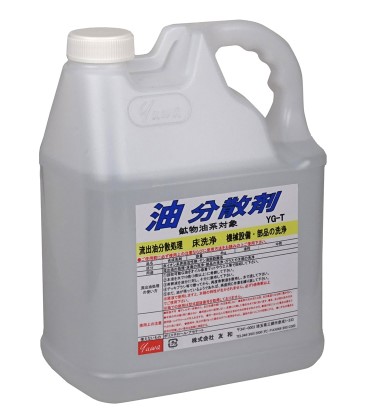 油分散剤 YG-T 4KG 洗浄剤 機械 工具 汚れ落とし 中性 水溶性 友和