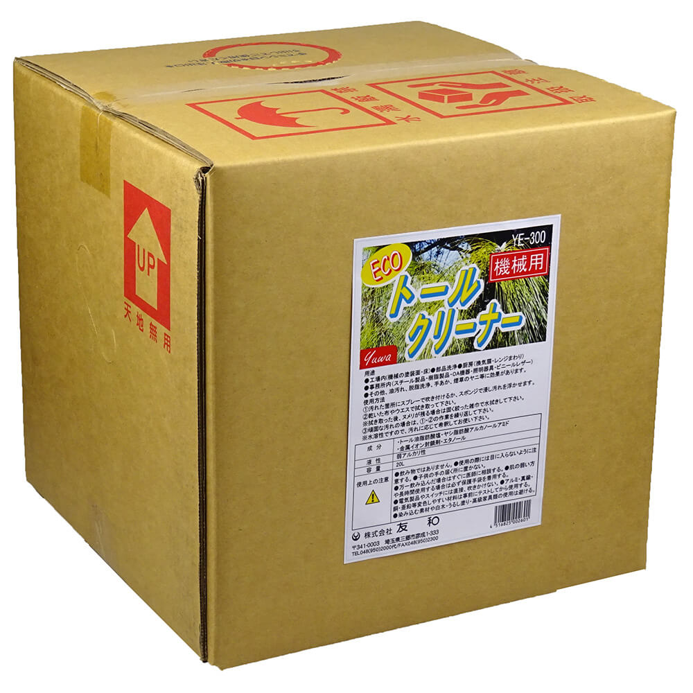 溶接かかわり合い特集