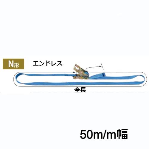 楽天市場】ラッシングベルト 荷締機 ラチェット 50mm幅 トラック 運搬