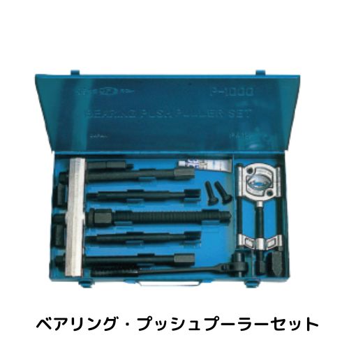 溶接かかわり合い特集