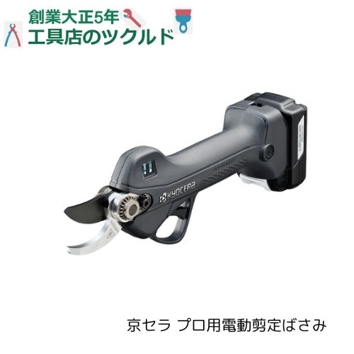 溶接かかわり合い特集