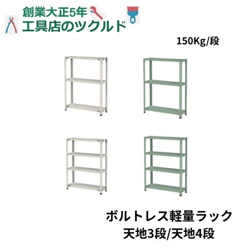 溶接かかわり合い特集