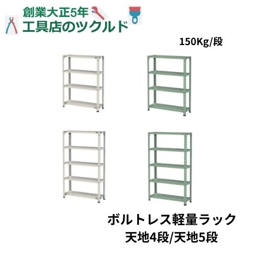 溶接かかわり合い特集