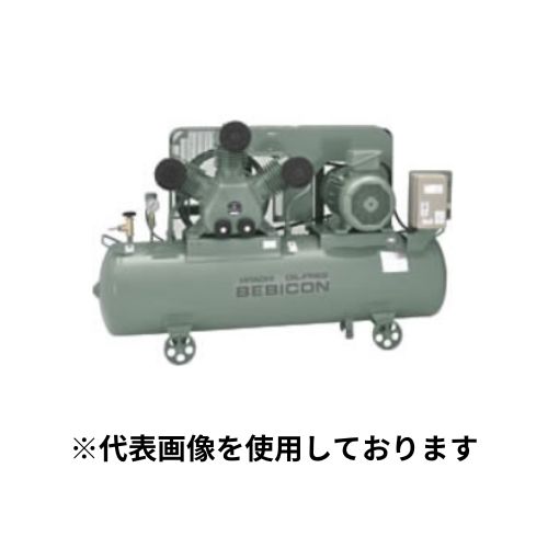 ベビコン オイルフリー 圧力開閉器式 現場 周波数 50 60 11OP-8.5GP5/6 工場 現場 コンプレッサー 釘打機 塗装 三相200V 260L 日立 日立産機 の商品写真