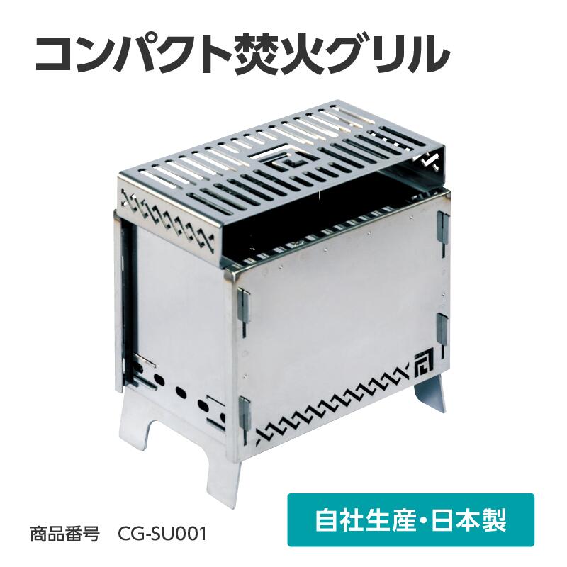 デザイン設計から製造まで、完全自社生産日本製(本社工場所在地