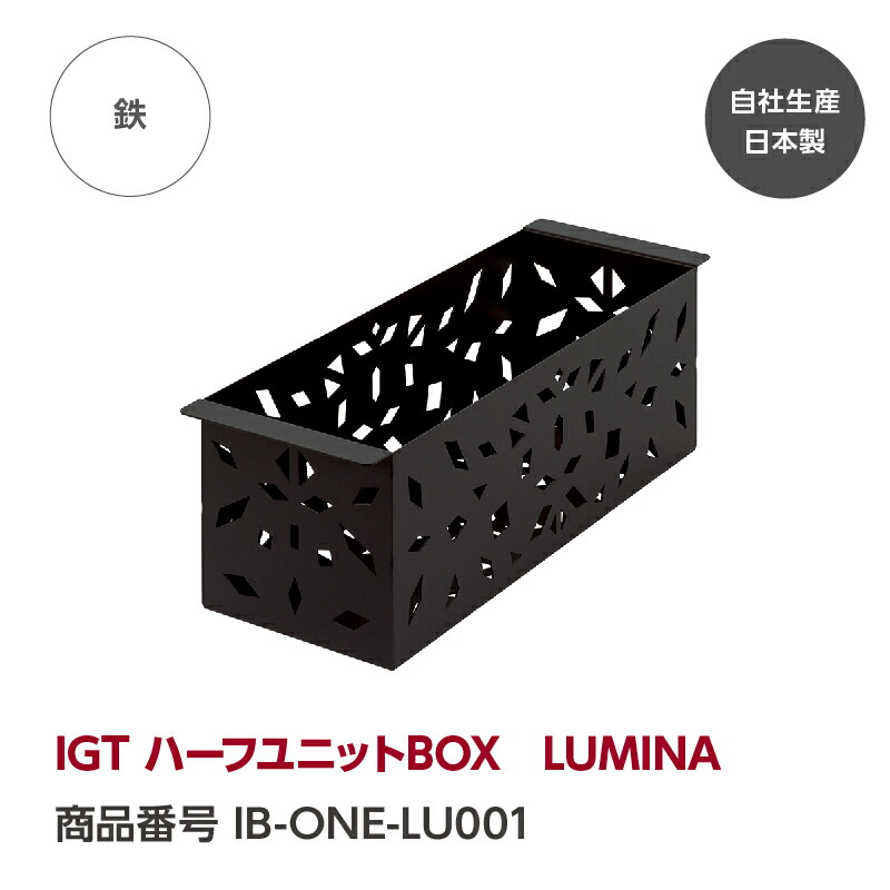 楽天市場】【公式】IGT ハーフユニット天板 LUMINA『GREBE WORKS