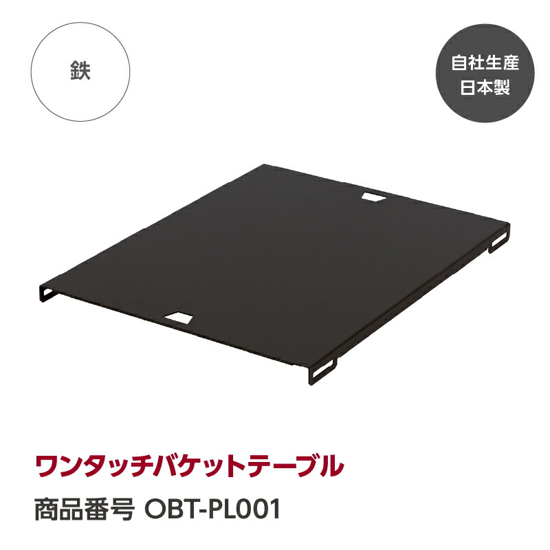 楽天市場】グリーブワークス ワンタッチバケットラック サイドボード