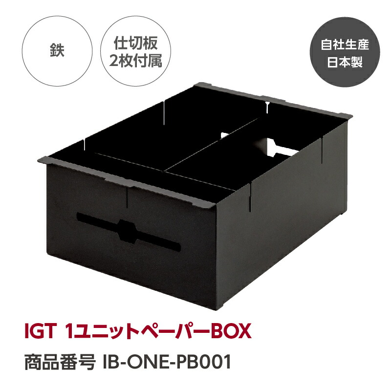 GREBE WORKS ワンタッチバケットラック　テーブルセット ワンタッチバケットラック | GREBE WORKS