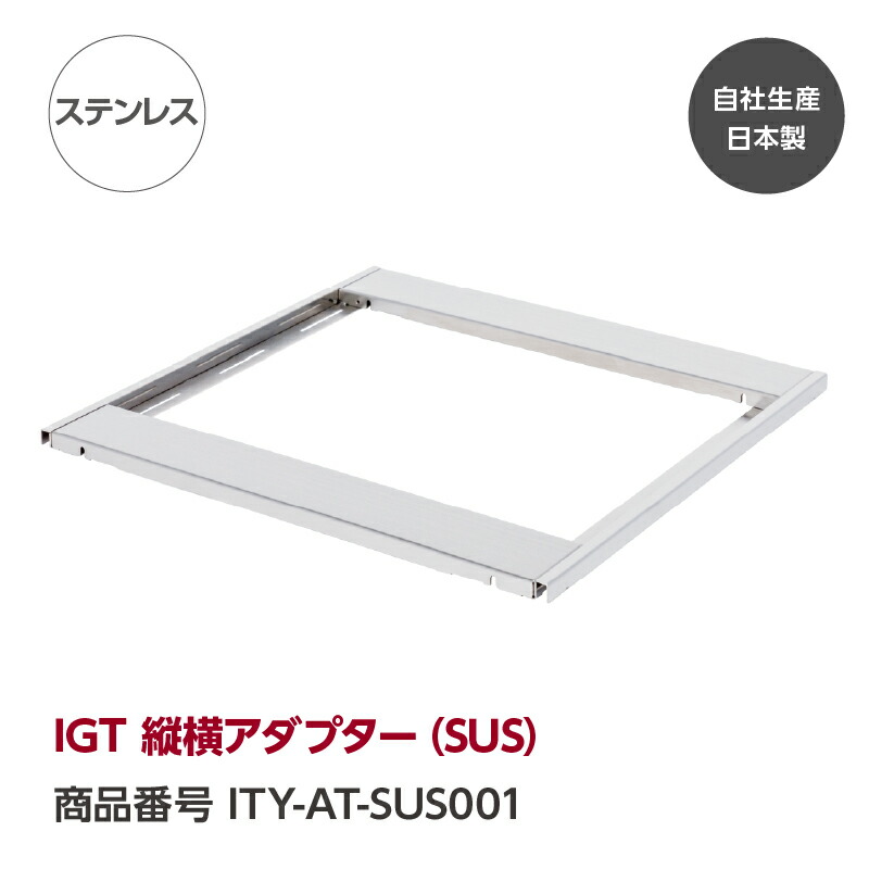 楽天市場】【公式】IGT BOXスライドキット（1ユニット）『GREBE WORKS