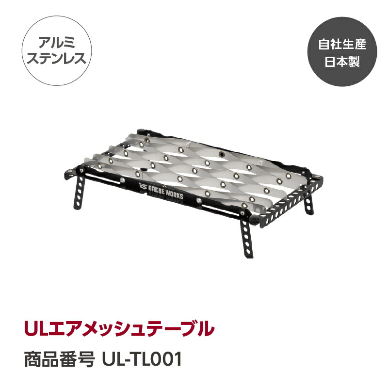 楽天市場】【公式】ワンタッチバケットテーブル『GREBE WORKS