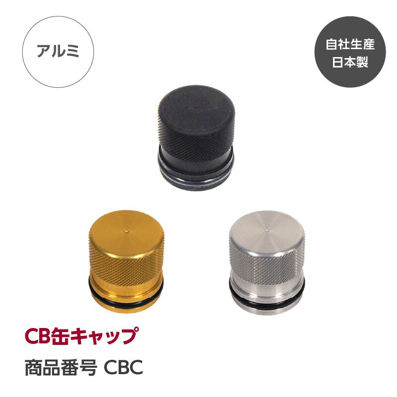 NULLPIXEL ガス缶 キャップ カバー NULLPIXEL<K18-GAS-LID+COVER