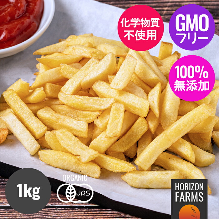 楽天市場】30%OFFセール 1298→908円 オーガニック 冷凍