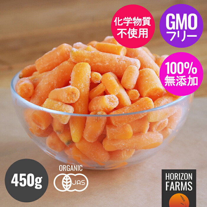 楽天市場】30%OFFセール 1298→908円 オーガニック 冷凍