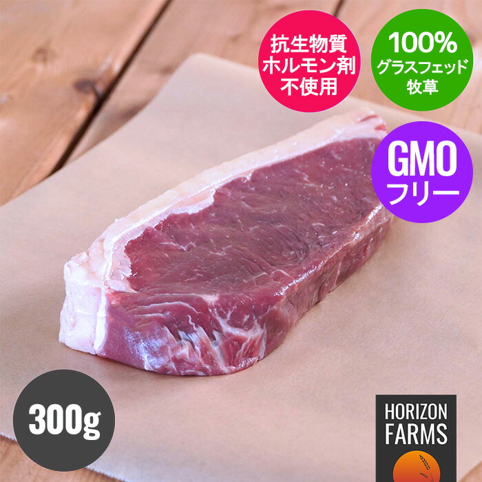 楽天市場】下処理不要 100% グラスフェッドビーフ 牛肉 牛すじ 250g 煮込み用 ビーフシチュー 牧草牛 無農薬 ホルモン剤不使用  抗生物質不使用 遺伝子組換え飼料不使用 冷凍 下処理なし 下ごしらえなし オーストラリア産 ニュージーランド産 : HORIZON FARMS