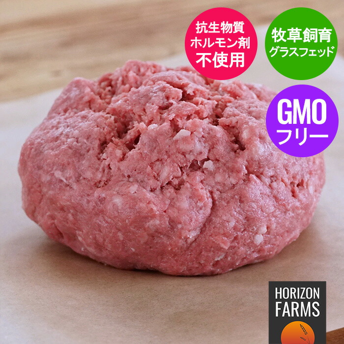 楽天市場】オーストラリア産 放牧豚 赤身 ひき肉 300g 豚肉 豚
