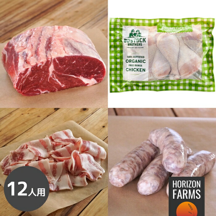 お手軽 簡単 焼肉 q 食材 セット 12人前 送料無料 100 グラスフェッド ビーフ リブロース ブロック 塊肉 オーガニックチキン 骨付き モモ肉 無添加 無塩せき 生ソーセージ 放牧豚 豚バラ スライス ホルモンフリー 成長促進ホルモン剤不使用 お肉 肉 バーべーキュー 用 お手軽 簡単 焼肉 q 食材 セット 12人前 送料無料 100 グラスフェッド ビーフ リブロース ブロック 塊肉 オーガニックチキン 骨付き モモ肉 無添加 無塩せき 生ソーセージ 放牧豚 豚バラ スライス ホルモンフリー 成長促進ホルモン剤不使用 お肉 肉 バーべーキュー 用
