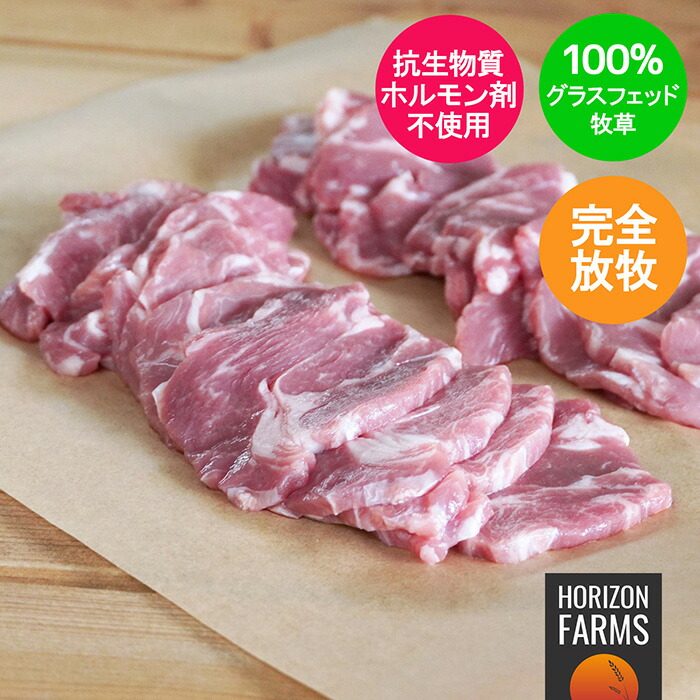 楽天市場】ニュージーランド産 高品質 ラム肉 ショルダー 肩肉 角切り キューブ 羊肉 450g 100% グラスフェッド フリーレンジ 放牧  ホルモン剤不使用 抗生物質不使用 ラム肉 シチュー 煮込み 串焼き ケバブ : HORIZON FARMS