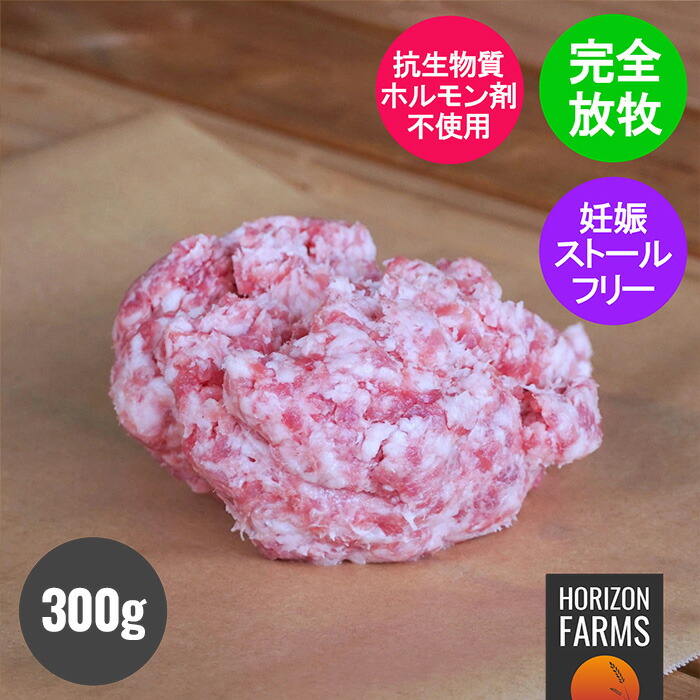 楽天市場】放牧 黒豚 放牧豚 モモ肉 薄切り 冷しゃぶ用 300g 国産 豚肉 もも モモ スライス 赤身 低脂肪 豚スライス 豚しゃぶ しゃぶしゃぶ  生姜焼き 抗生物質不使用 ホルモン剤不使用 : HORIZON FARMS