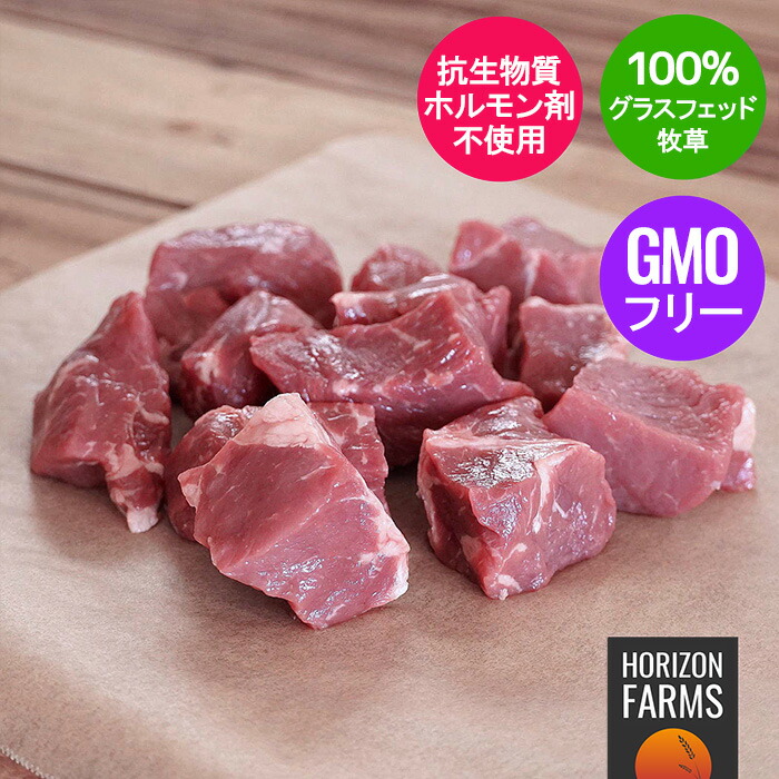 Nz産牧草牛 サイコロ状500g 4パック Meat010 デパート九州 通販 デパート九州nz産牧草牛 サイコロ状500g 4パック Abracce Com Br