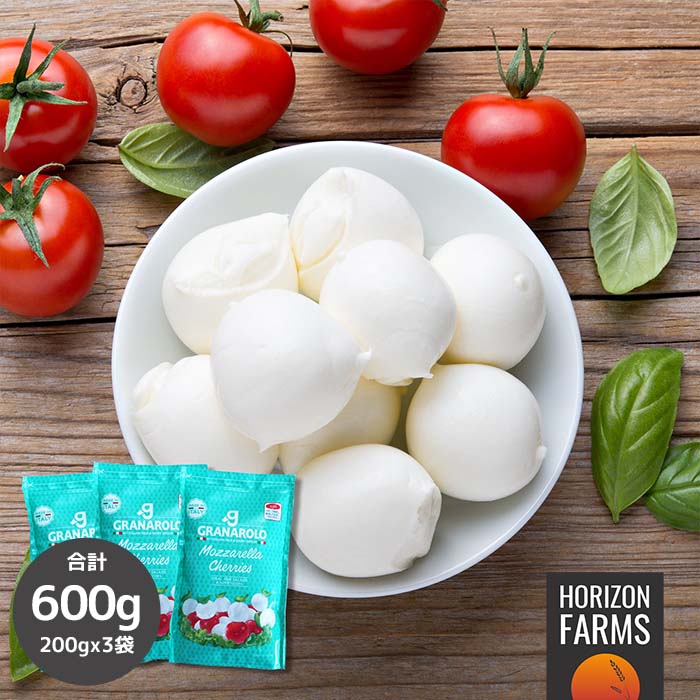モッツァレラチーズ 一口サイズ サラダ用 冷凍 Sale 99 Off イタリア産 モッツァレラ チーズ ミルクチェリー 600g 無添加 ナチュラルチーズ モザレラ 業務用 おつまみ プチ サイズ 高級 ボール ひとくち