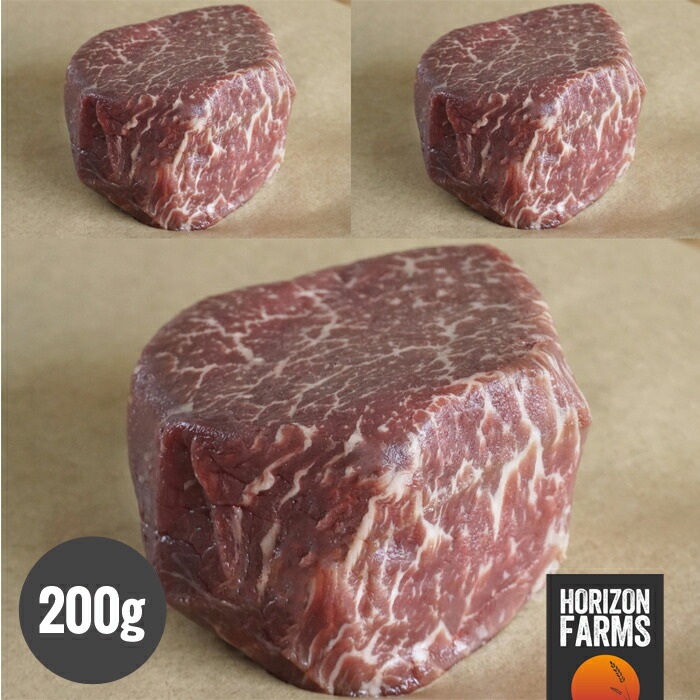 楽天市場 ニュージーランド産 アンガス 牛 ヒレ 厚切り ステーキ 250g 3 合計750g 無農薬 グラスフェッド グレインフィニッシュ ホルモン剤不使用 抗生物質不使用 遺伝子組換え飼料不使用 フィレミニョン 分厚い 交雑 Horizon Farms