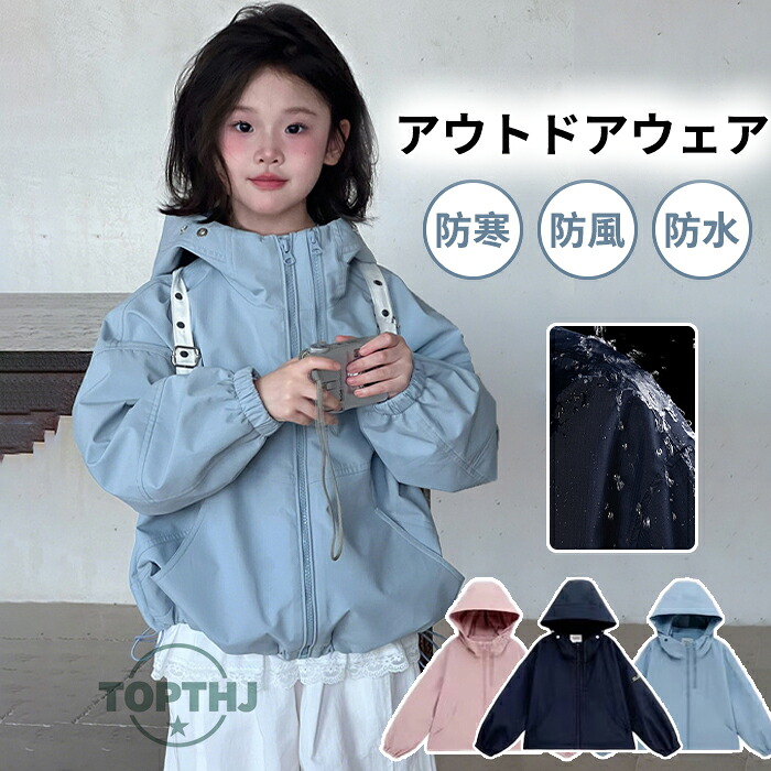 子供服 トレンチコート アウター 女の子 キッズ コート ジャケット 春 秋 冬 ショート丈 長袖 防水 裏起毛 裏ボア もこもこ ふわふわ ジップアップ 軽量 厚手 無地 フード付き ポケット付き おしゃれ 可愛い 保温 暖かい 100-160