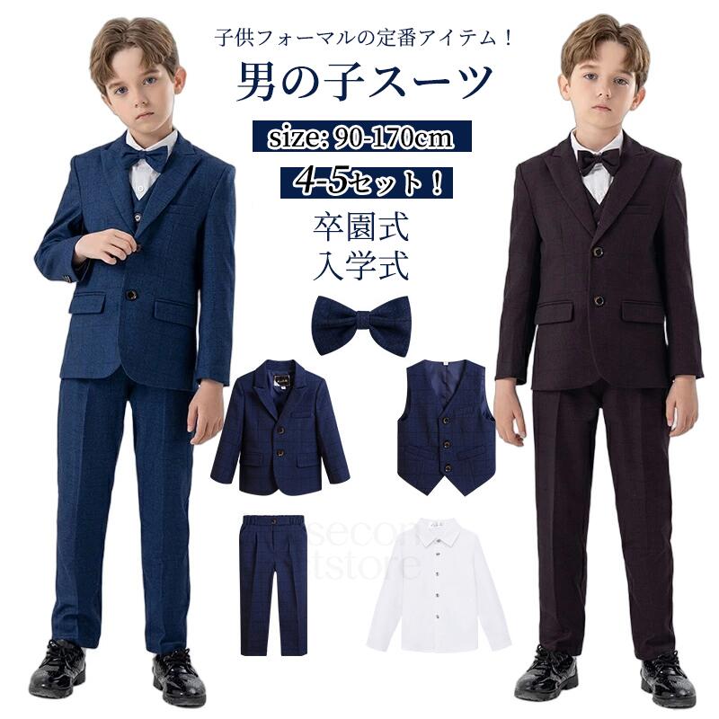 卒式 はいり込む式 フォーマルスーツ  御坊っちゃん はいり込む仕掛ける 5点 赤ちゃん背広 仕掛ける キッズ フォーマル 背広はいり込む式 こども ズボン プルオーバー セットアップ 今めかしい 赤ちゃん服 キッズスーツ  もの言う花背広 告げ知らせる会 入園式 華燭の典 小学生  90 100 110 120 130 140 150 160 170