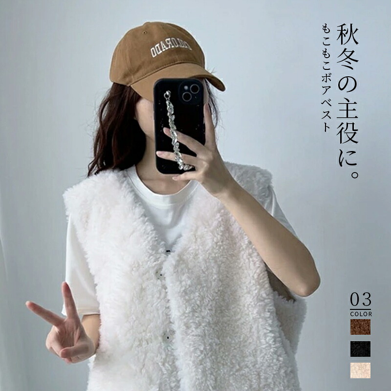 ボア限りない レディース 限りない 前食い違い ボア 上衣 秋冬 遊撃手 アウター 上衣 秋 冬 好いたらしいめ ボア厚地の外套 否色合い トップス 羽織り 羽織もの 厚地の外套 上衣 毛糸 途轍も無い大きさ ジレノースリーブ 花の冠yd もこもこ