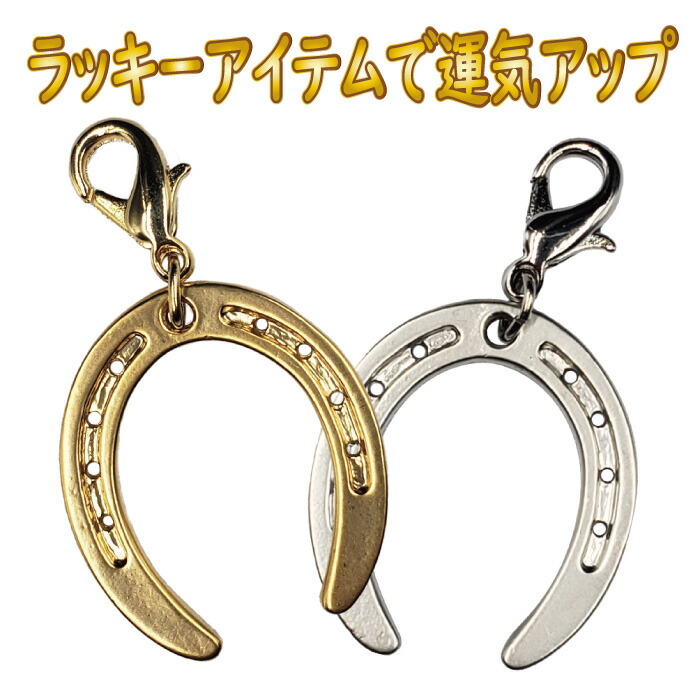 楽天市場】イクイノックス ぷっくりラバーキーホルダーjajaumant