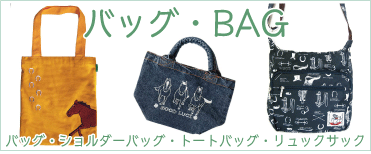 楽天市場 馬の横顔マスク 麻リネン イエロー使い捨てない布マスク 制菌おがわじゅりイラストモチーフ刺繍ワンポイント馬柄マスク 男女兼用大人用サイズ 国内生産馬グッズのホースシューオリジナル 馬グッズのホースシュー