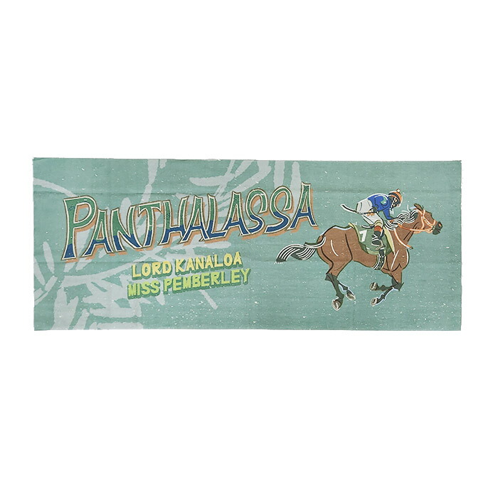 楽天市場】競走馬リバティアイランド 手拭い・手ぬぐい和雑貨Liberty